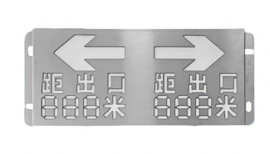 消防应急疏散标志灯具（方向指示）