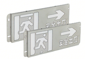 消防应急照明灯具（吸顶式）