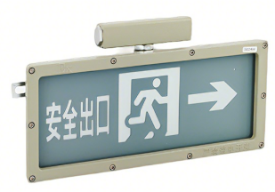 消防应急疏散标志灯具